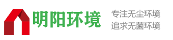 ,西安手术室设计施工,供应室设计施工,医用气体设计施工,ICU设计施工,药厂设计施工,实验室设计施工,净化空调机组设计施工,影像科设计施工